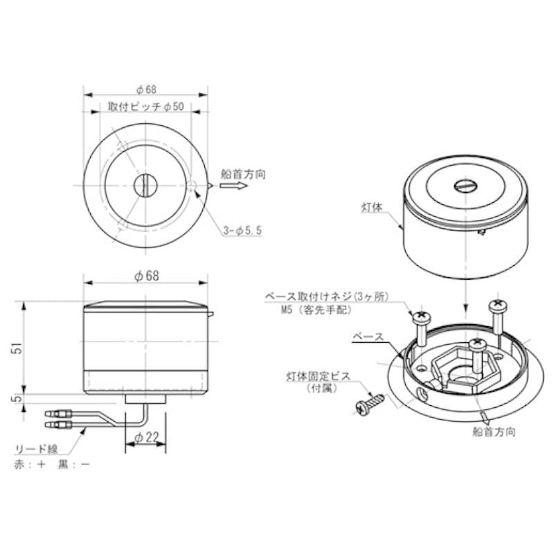 Amazon.co.jp: 伊吹工業 航海灯 第二種白灯 第二種両色灯 セット LED